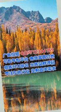 安塞卵妹保温工程门市部